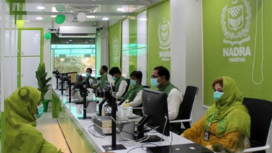 Role of NADRA